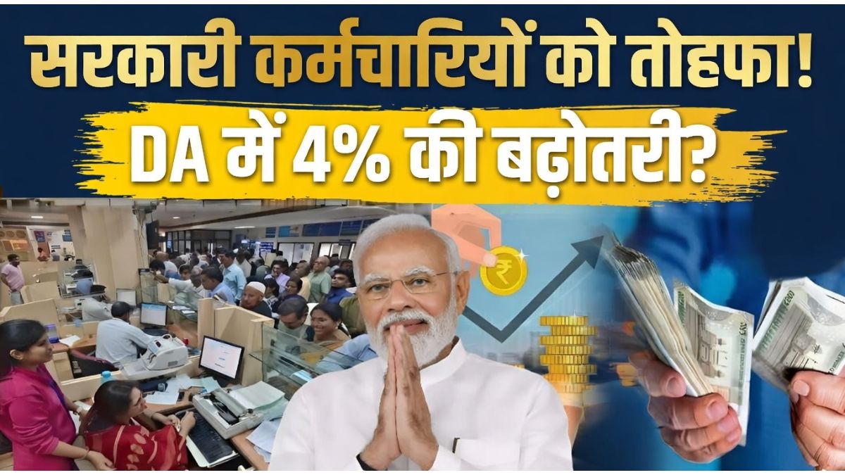 DA Hike News