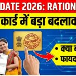 ration card big update