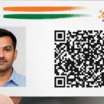 Aadhaar Card