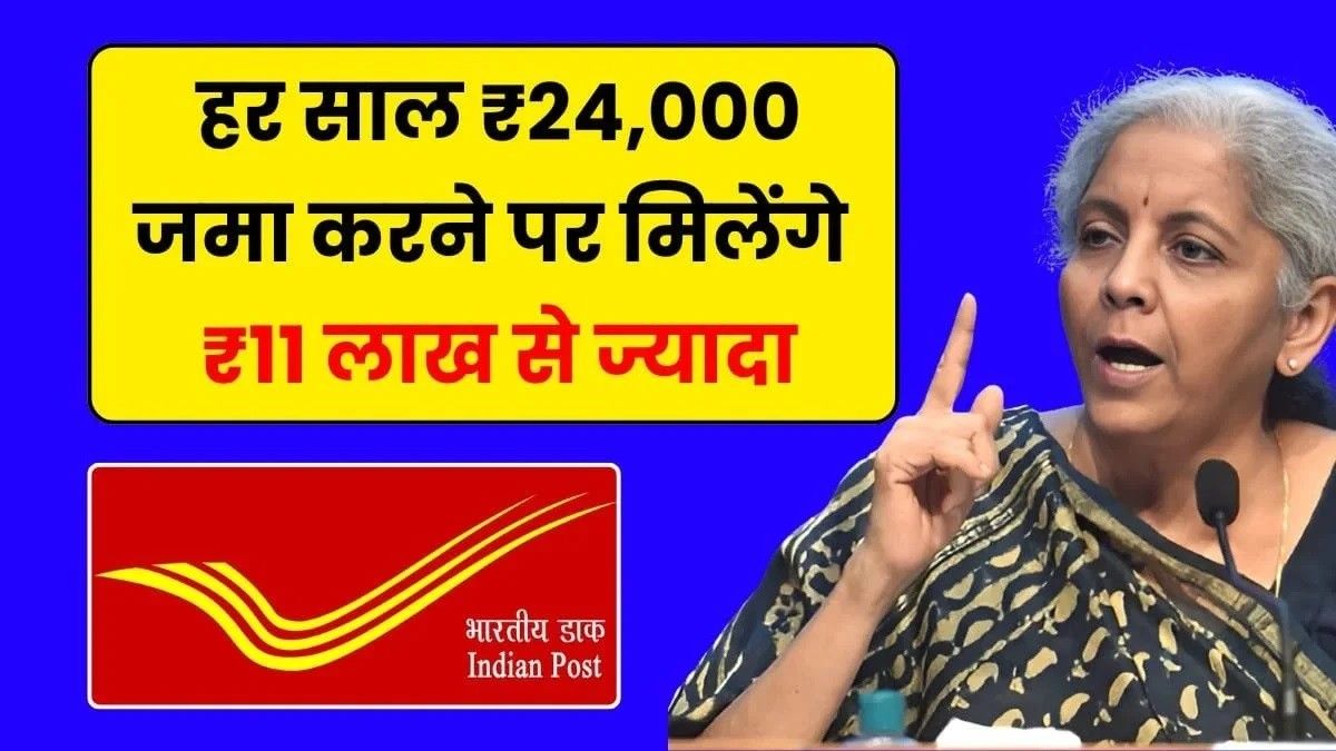 Sukanya Samriddhi Yojana 2026