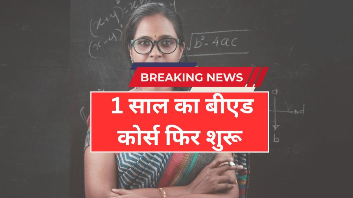 1 Year B.Ed Course