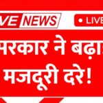 Labour Minimum Wages Hike