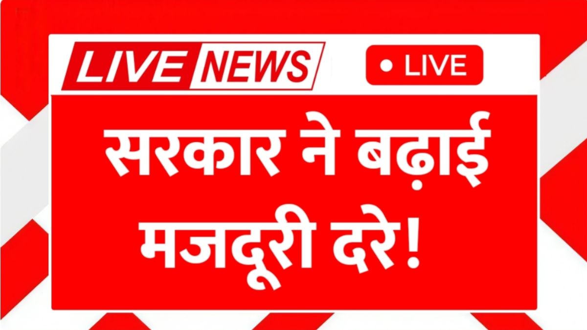Labour Minimum Wages Hike
