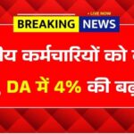 DA Hike 2026