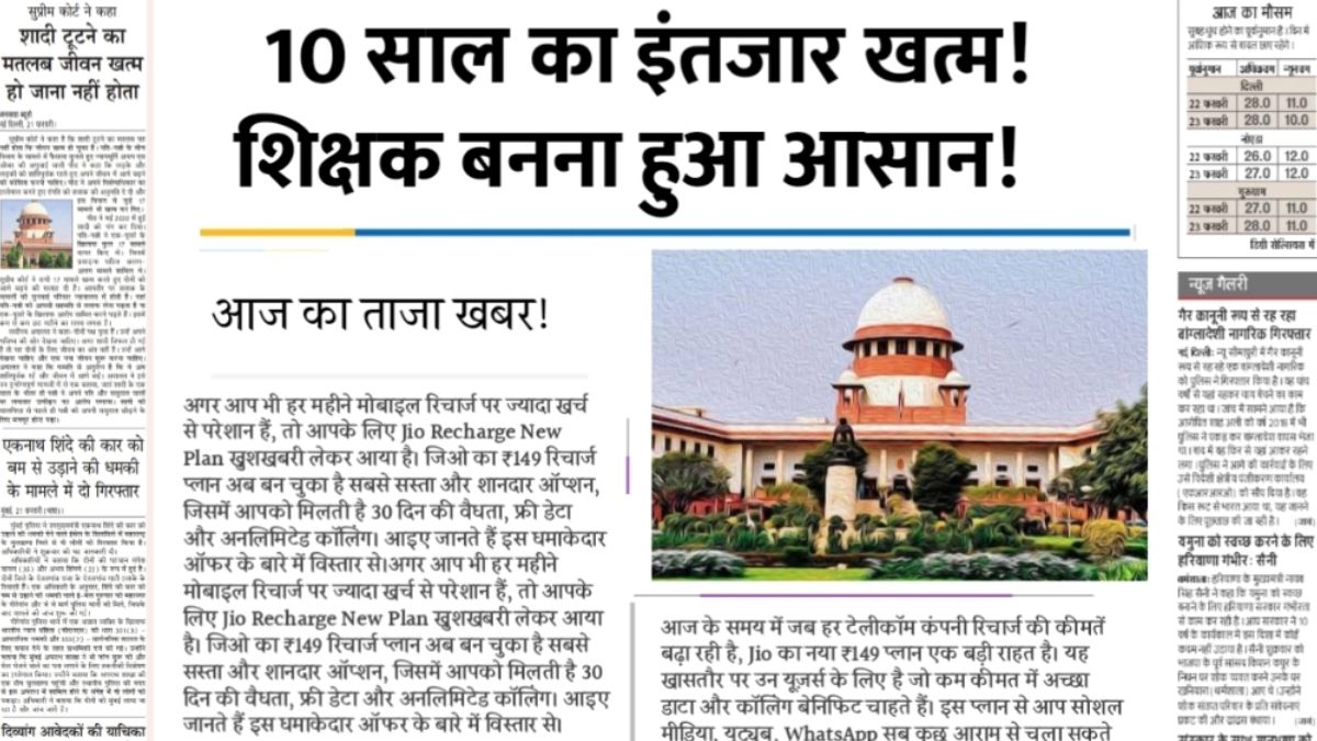 B.Ed 1 Year Course 2026